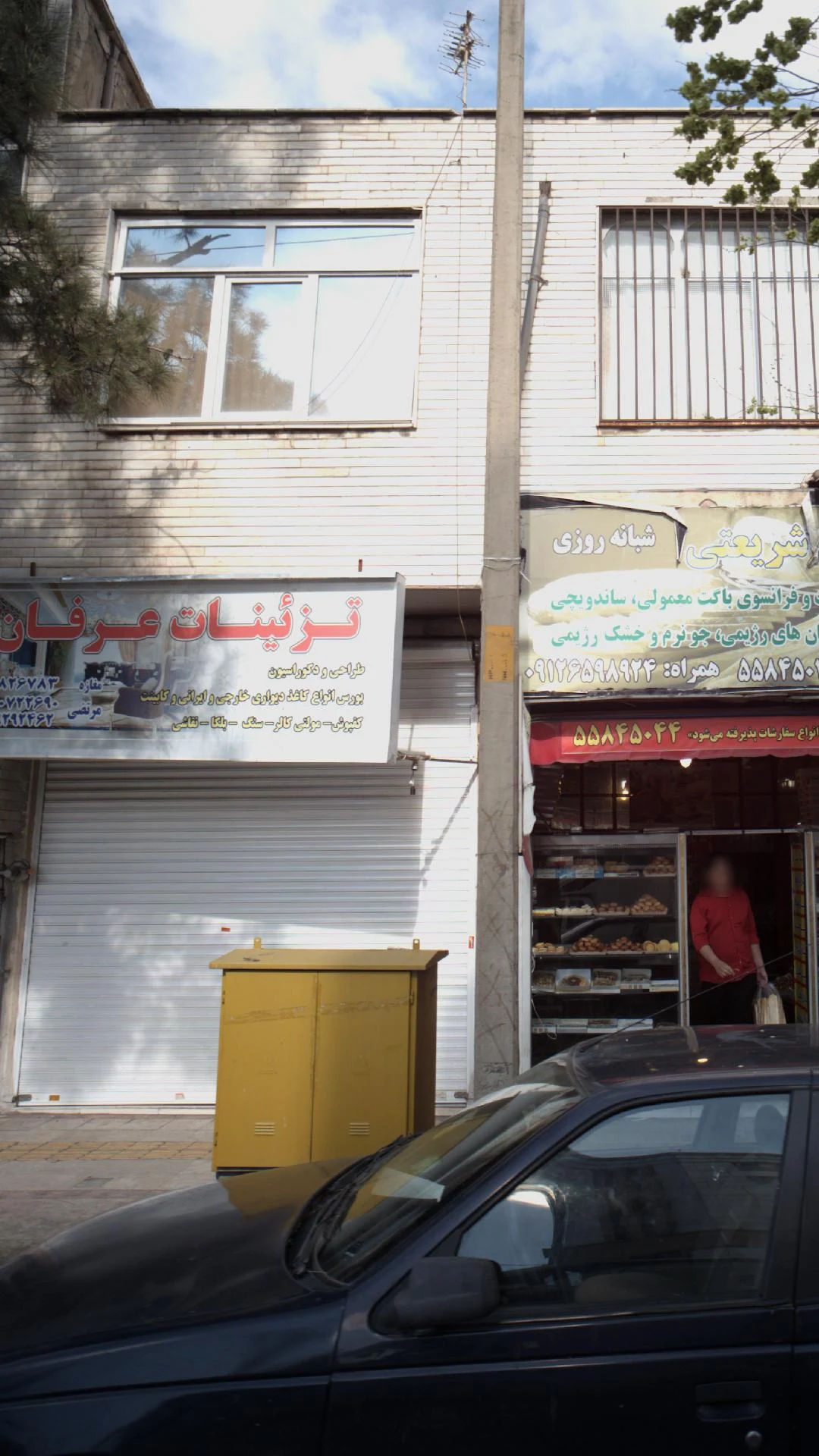 تزئینات عرفان