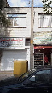 تزئینات عرفان