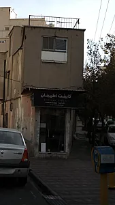 کابینت اطمینان