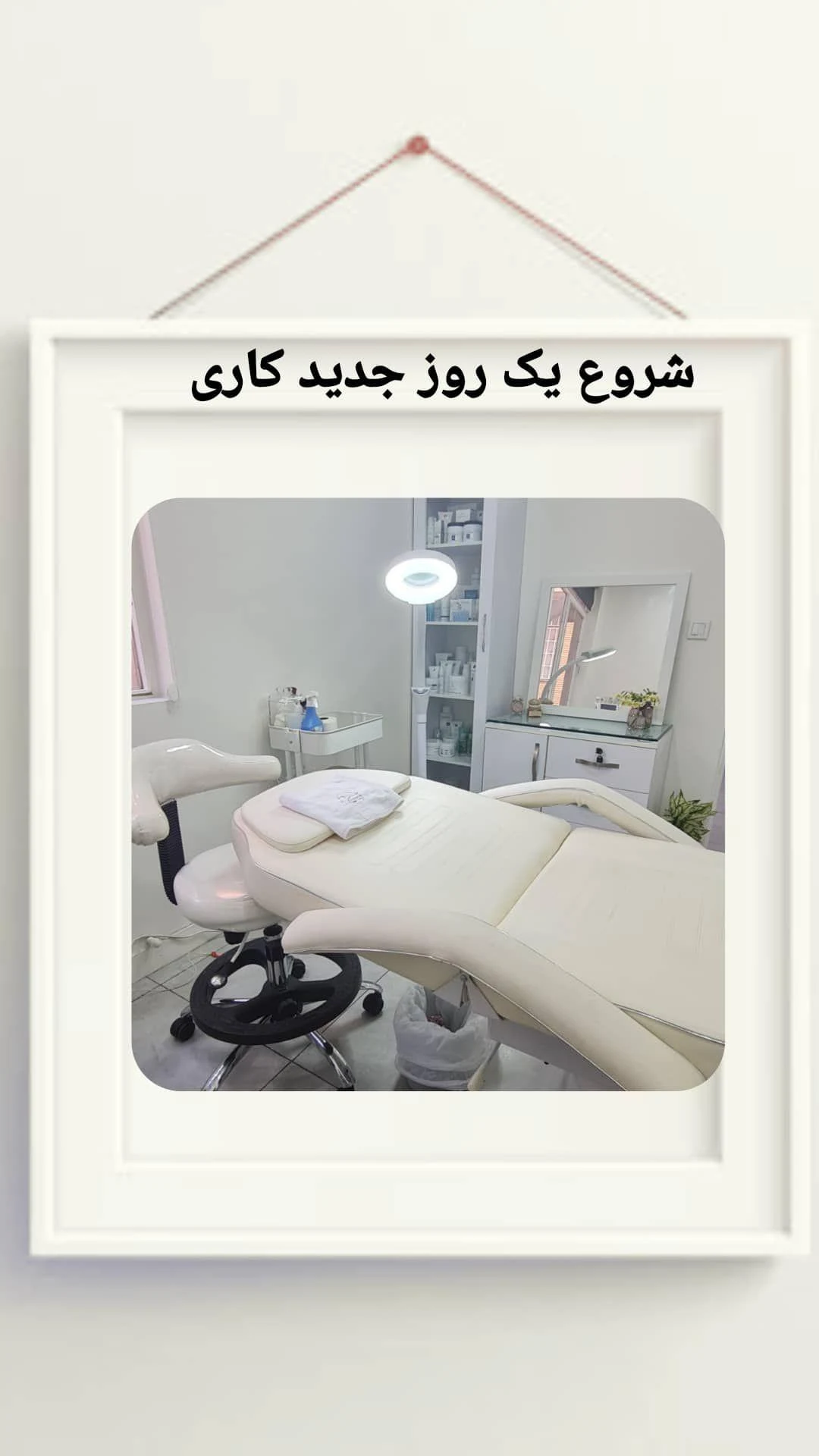 خدمات تخصصی فیشیال وپاکسازی پوست