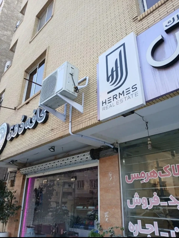 تاسیسات گرمایشی و سرمایشی مرادکام - تصویر 3
