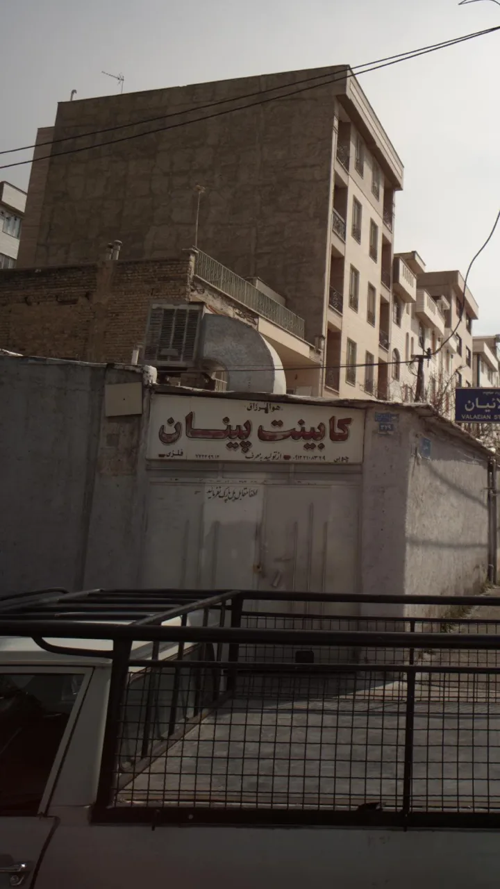 کابینت پینان