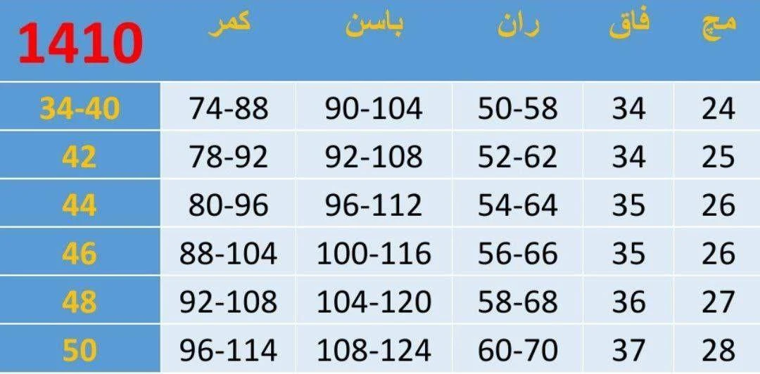 فروشگاه نفس بانو