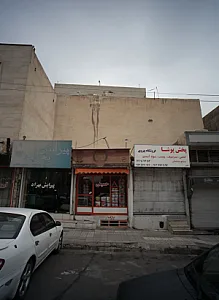فروشگاه ابزار حسینی