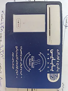 خدمات کولرگازی بابایی