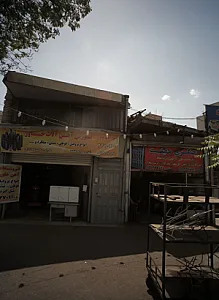 بورس آهن آلات خاور
