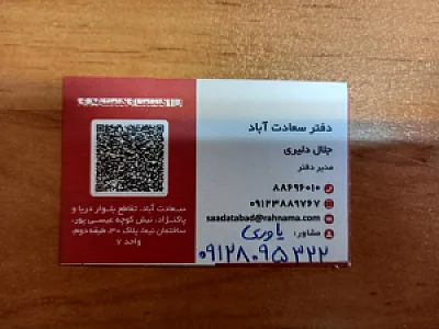 شرکت پتروشیمی لردگان