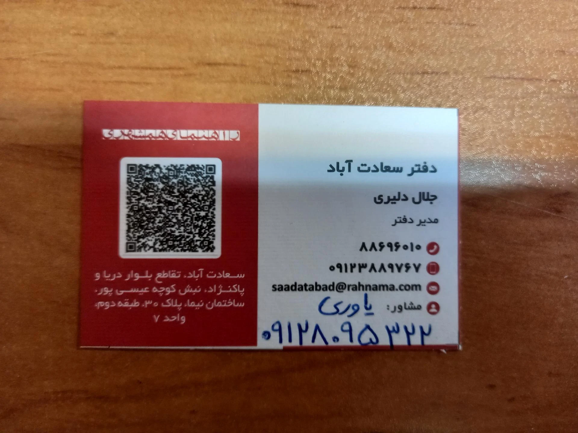 شرکت پتروشیمی لردگان