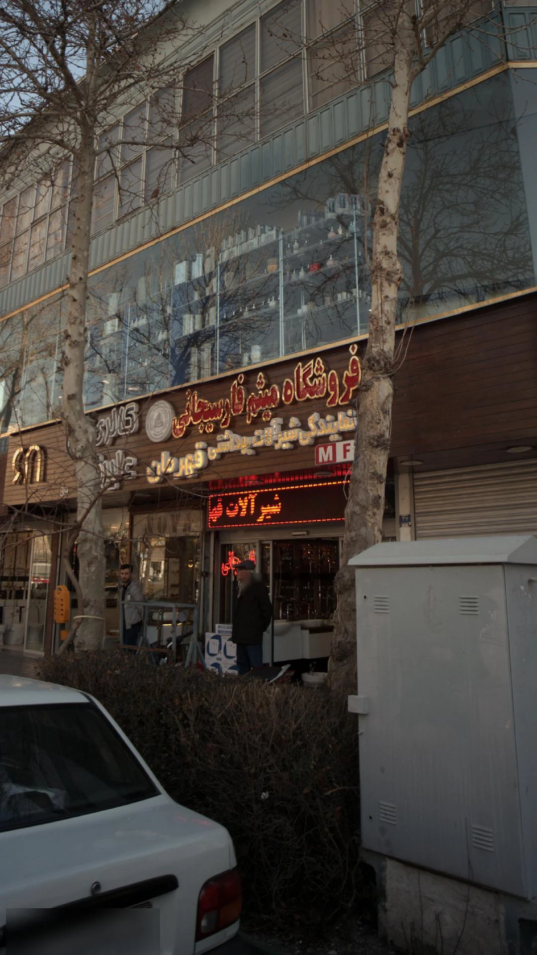 شرکت پتروشیمی لردگان - تصویر 2