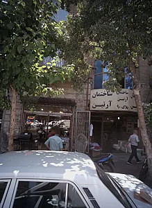 فروشگاه مصالح ساختمانی زیگورات