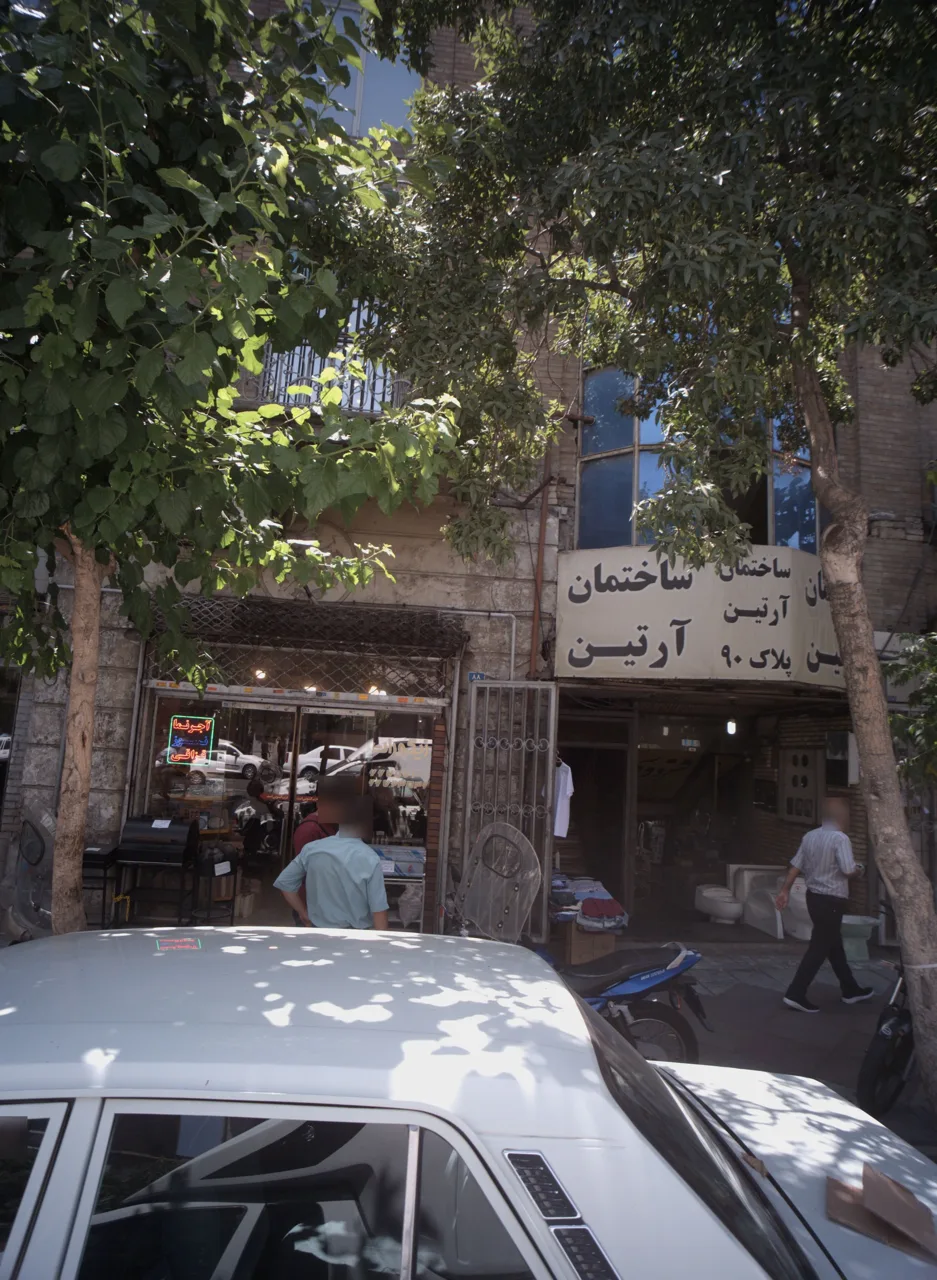 فروشگاه مصالح ساختمانی زیگورات