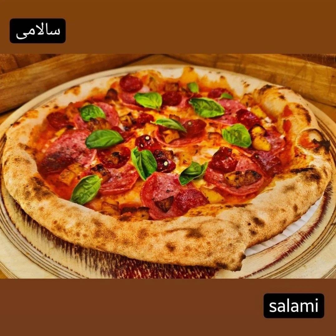 کوچینا پیتزا - تصویر 2