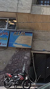 KLMکیان لوح ماهان