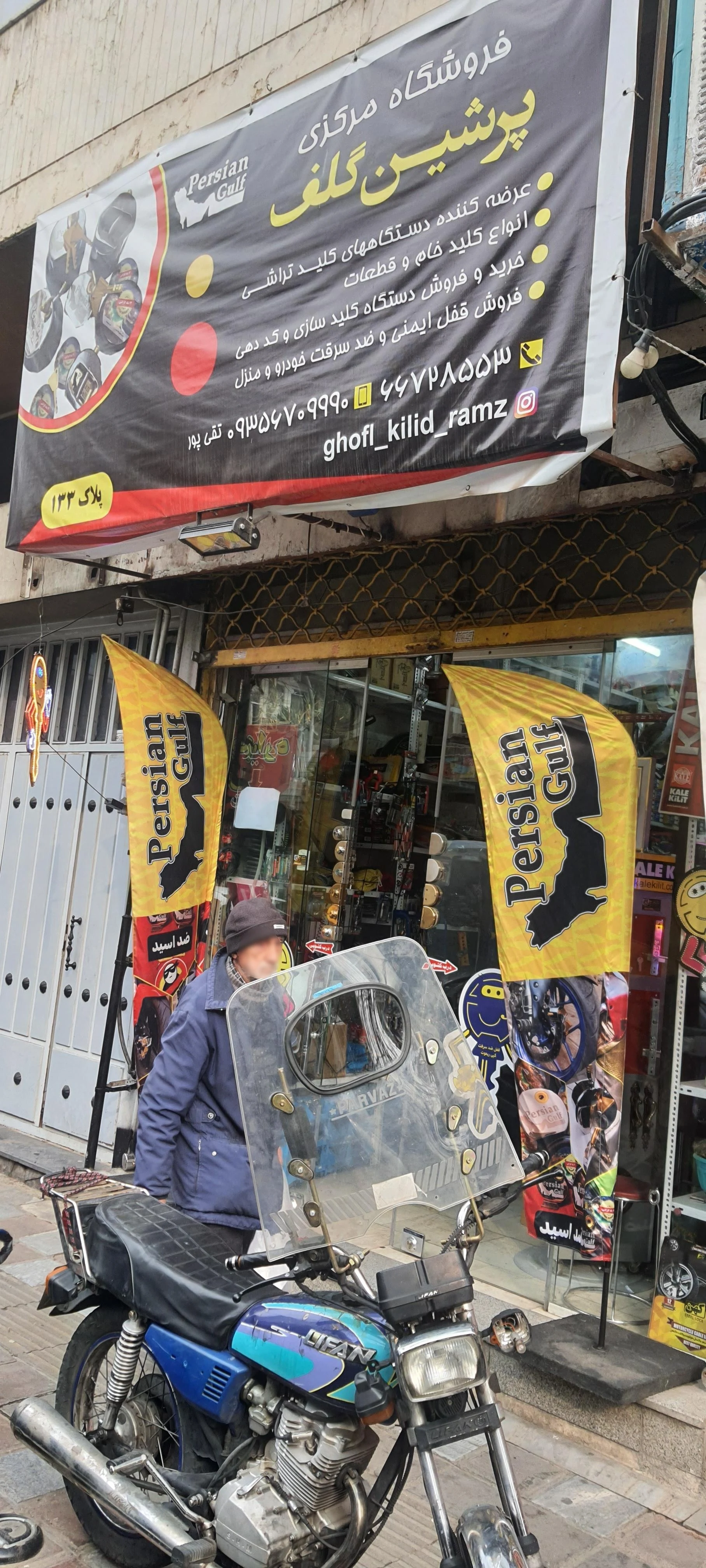 سلو مارکت