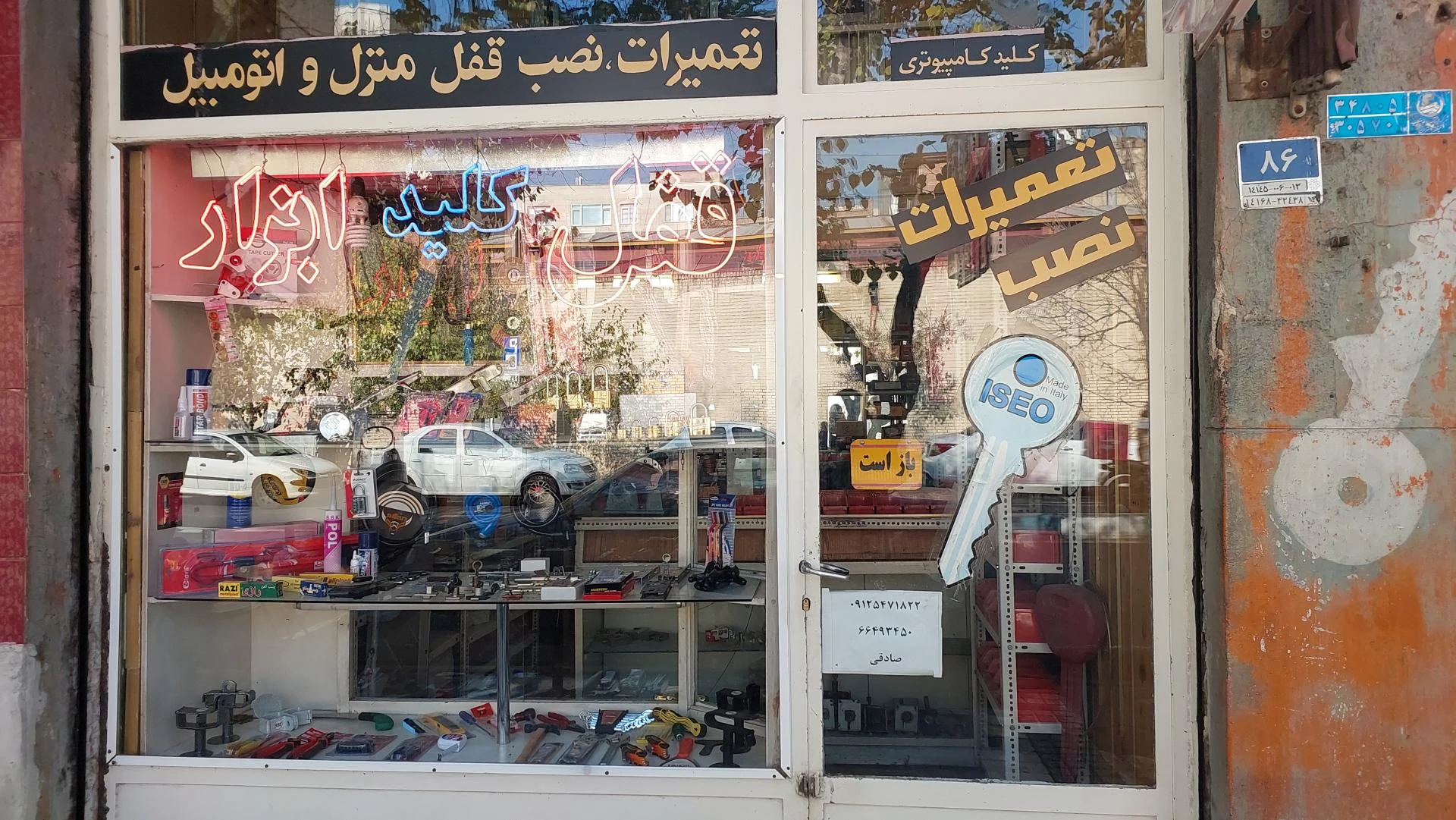 سلو مارکت - تصویر 3