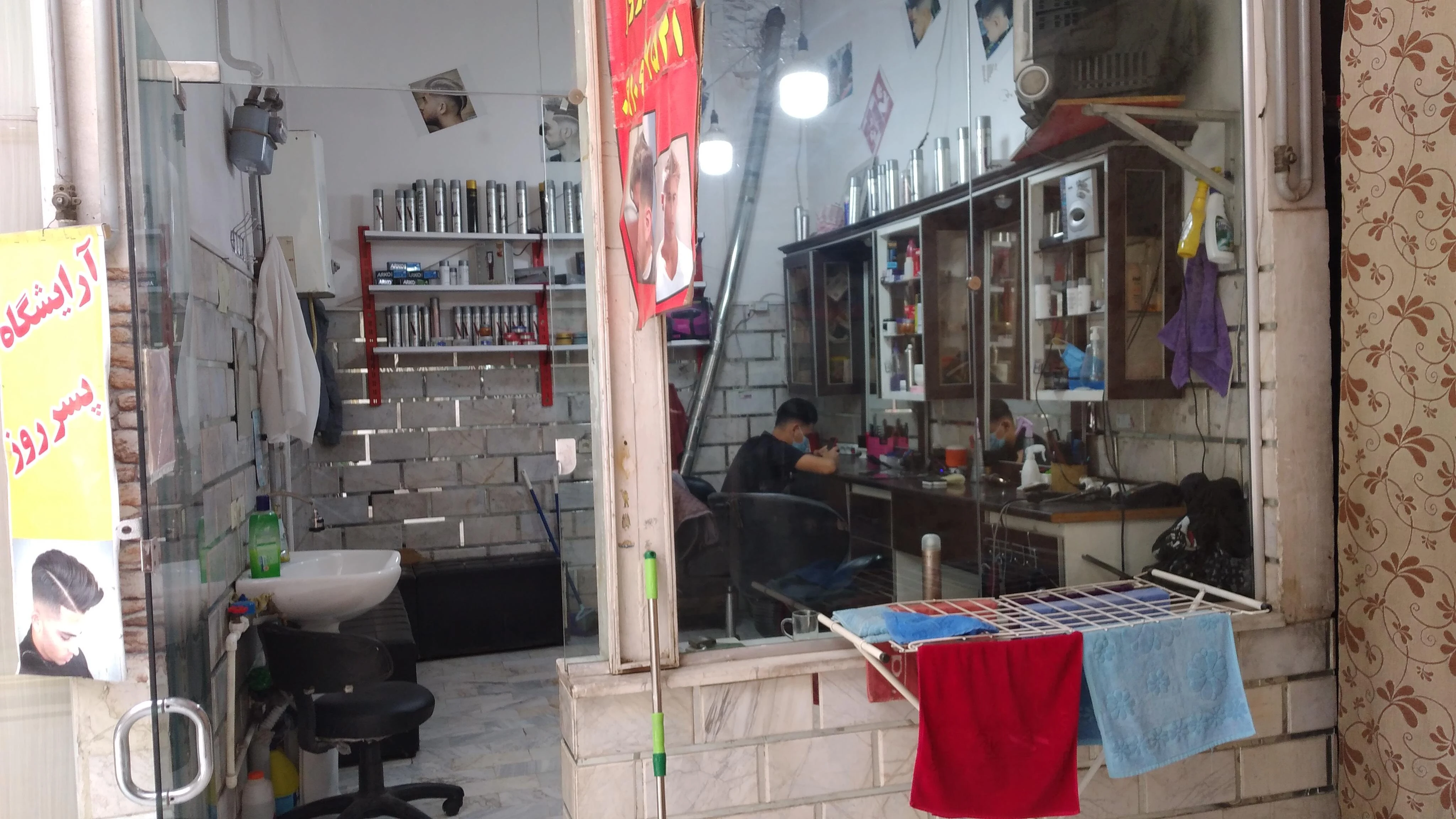 پیرایش پسر روز