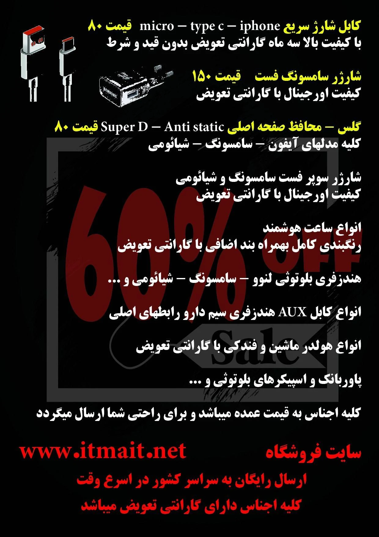 فروشگاه ای تی مای تی - تصویر 2