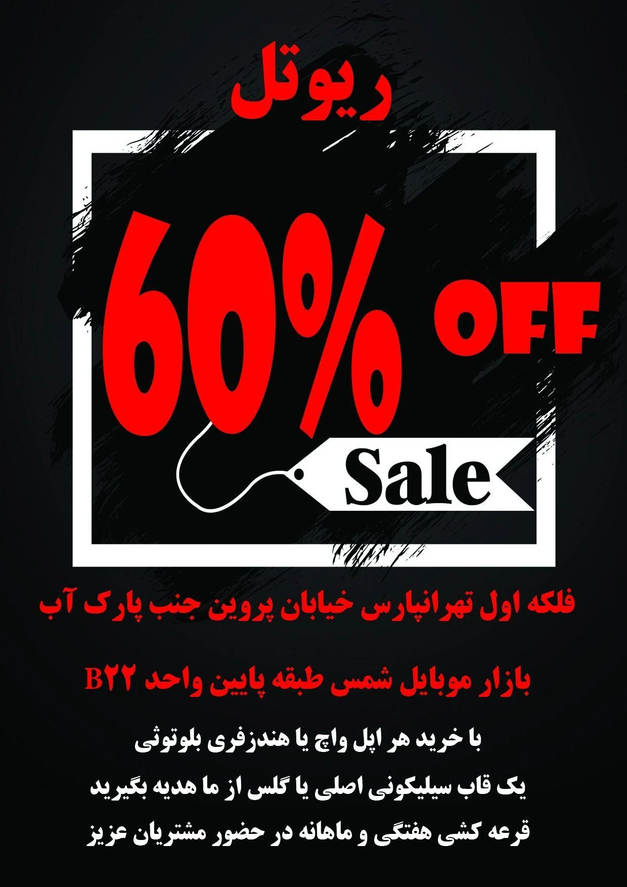 فروشگاه ای تی مای تی - تصویر 3
