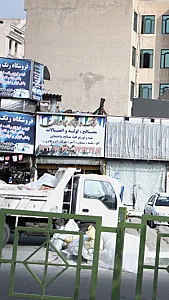 رنگ و ابزار برادران