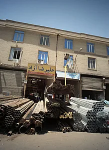 فروشگاه آهن آلات علیرضا آزاد