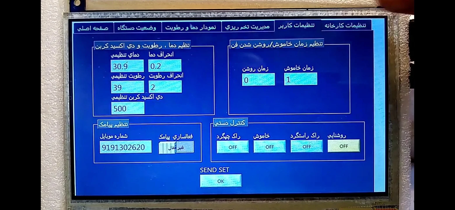 برنامه نویسی labview