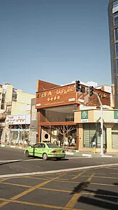 کاشی ایفا