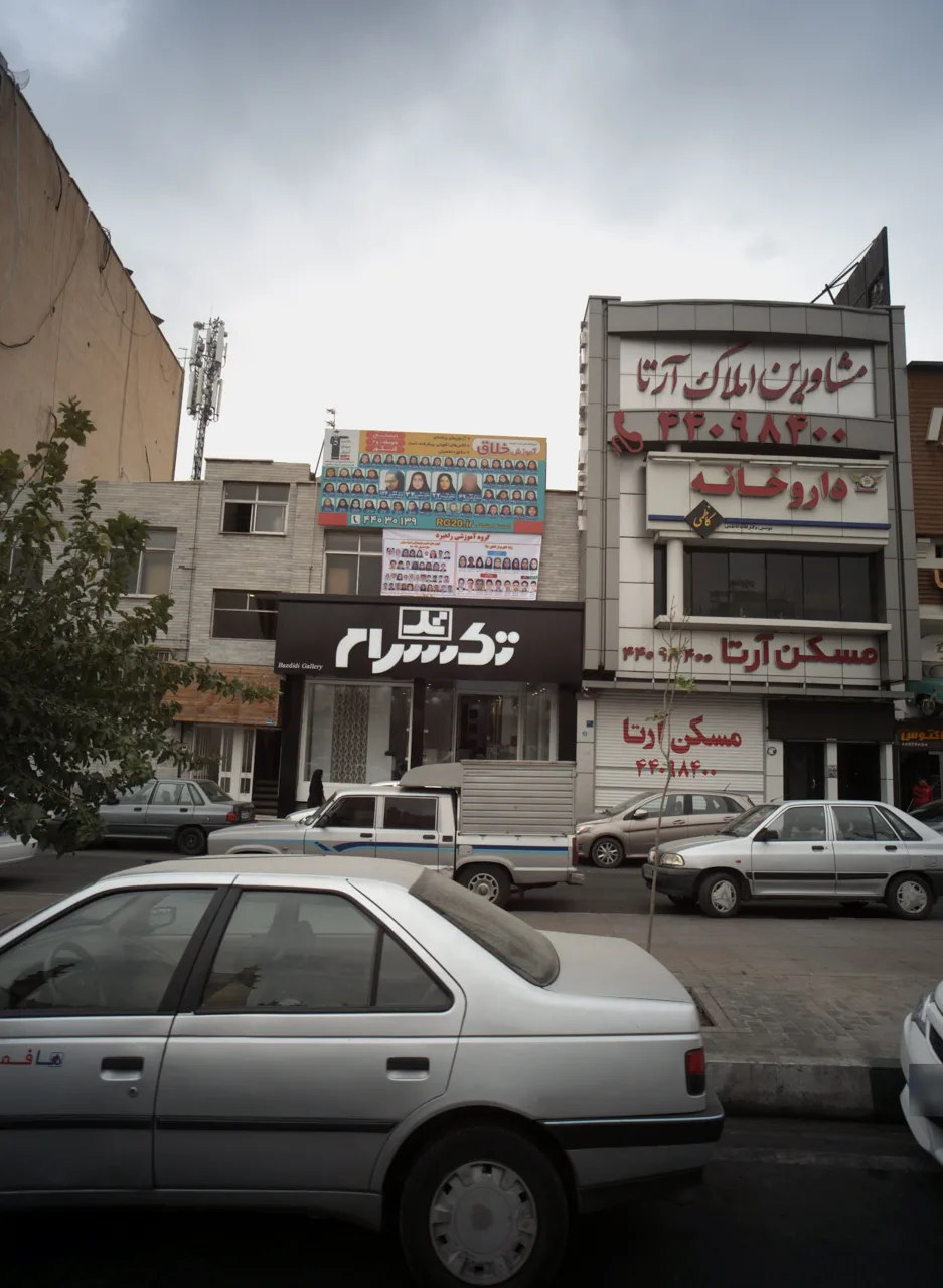 گالری بازدیدی