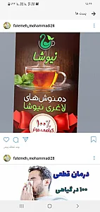 خدمات طب سنتی درمان کبد چرب