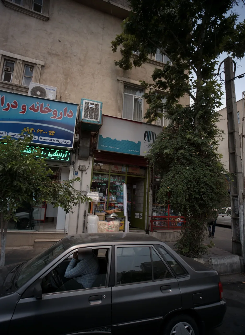فروشگاه رنگ و ابزار محرمی - تصویر 2