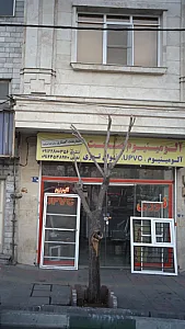 آلومینیوم صنعت