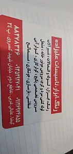 فروشگاه نصر