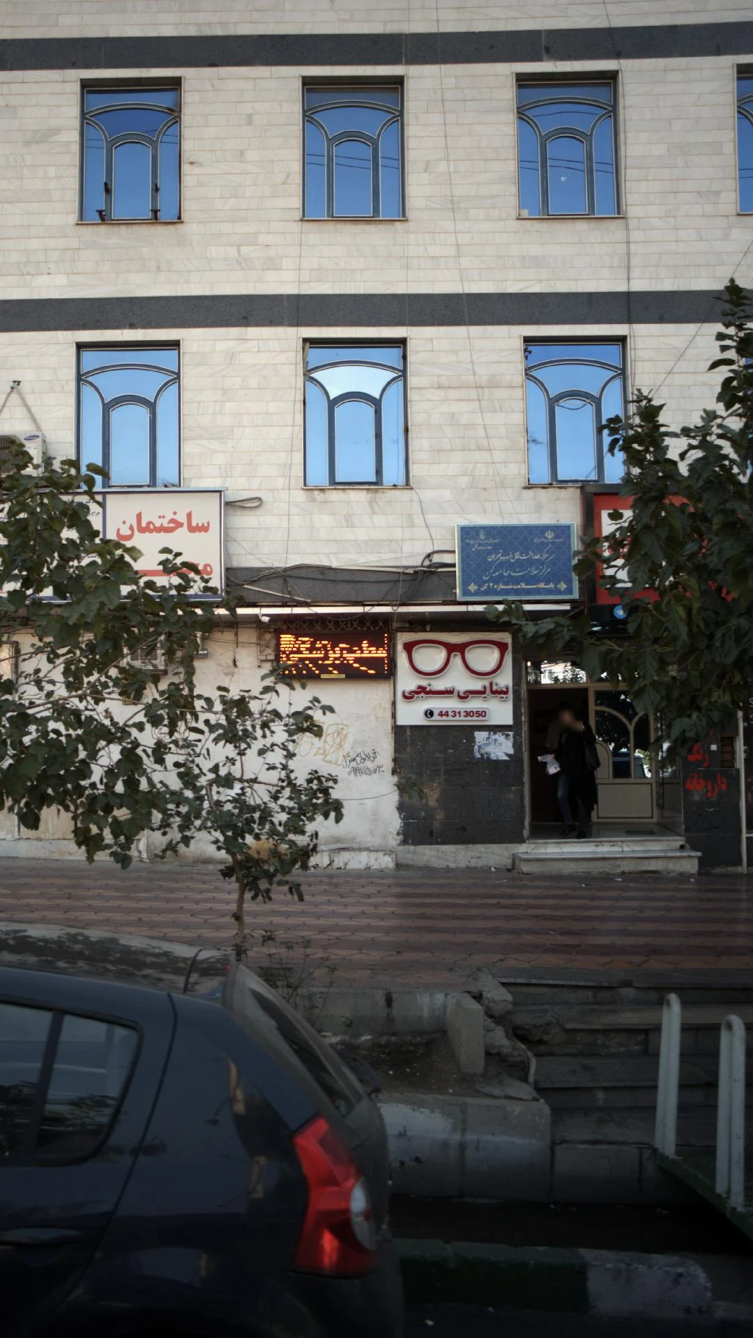 چشم پزشکی بینایی سنجی مهری عباسی - تصویر 2
