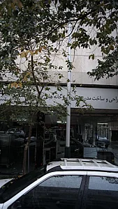 تجهیزات آشپزخانه کیچن شف - مؤیدزاده