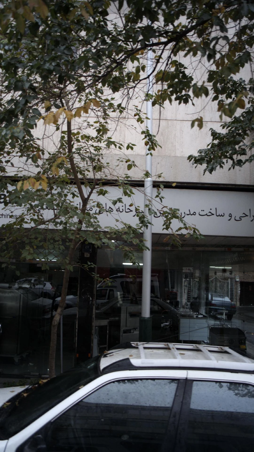 تجهیزات آشپزخانه کیچن شف - مؤیدزاده