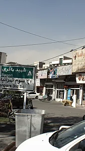 ایزوگام