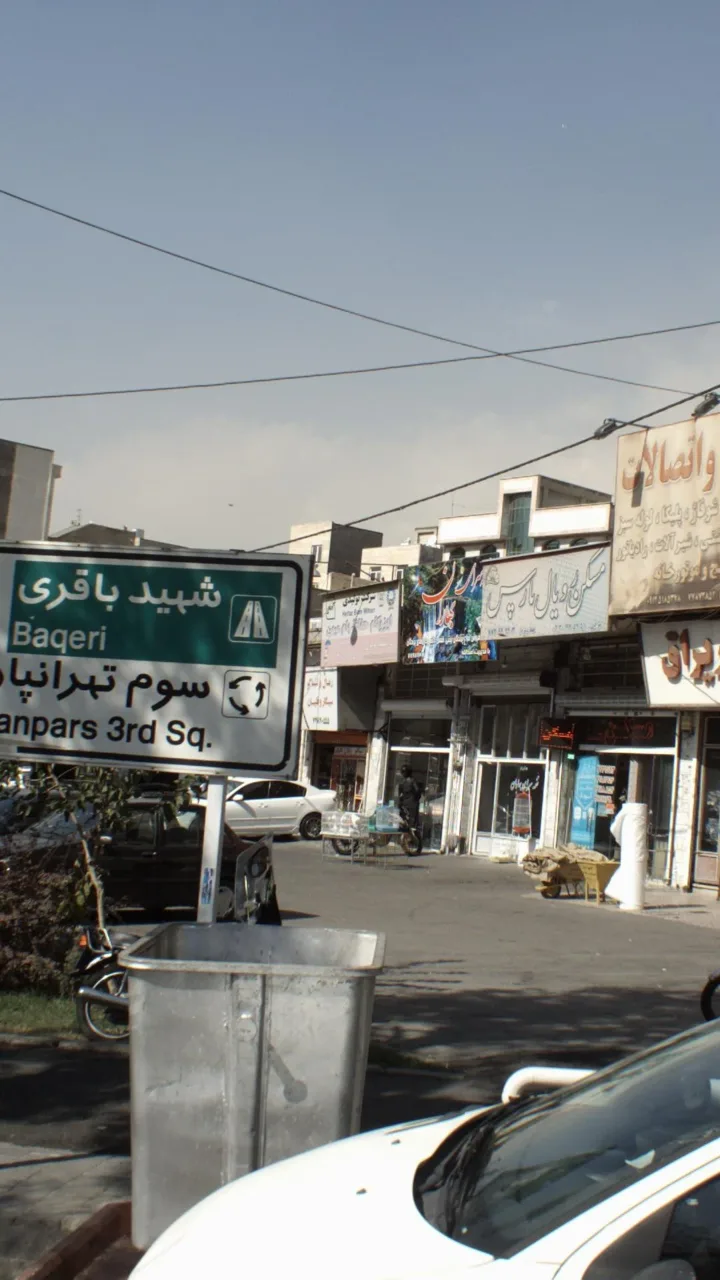 ایزوگام