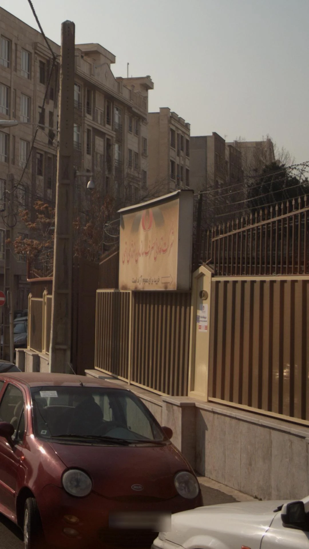شرکت نفت بهران - تصویر 4