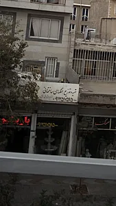 تهیه و توزیع سنگ های ساختمانی حیدری