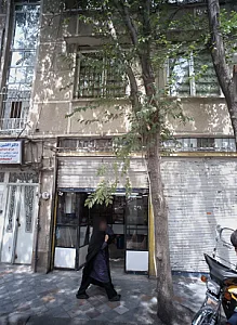 فروشگاه مصالح ساختمانی