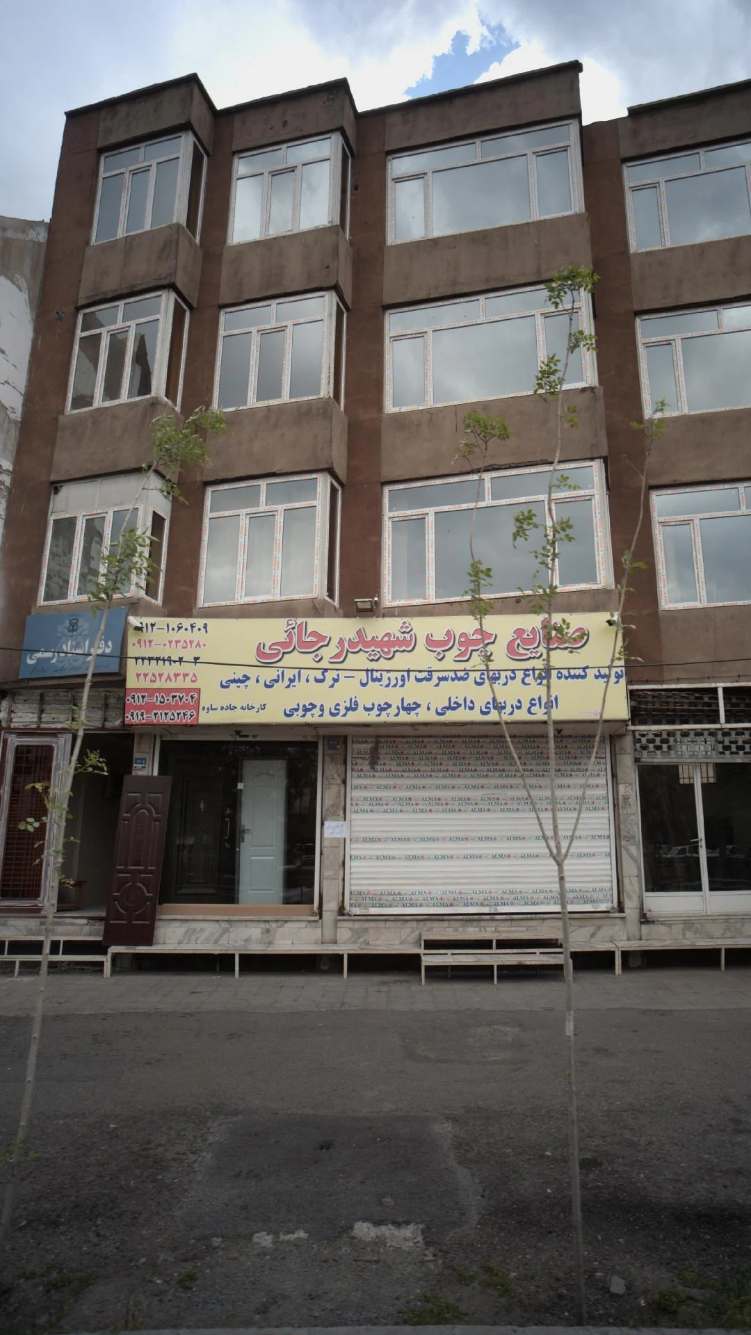 صنایع چوب و  فلز کاکتوس - تصویر 2