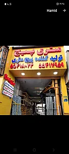 متری پیچ (حسن حاجی)