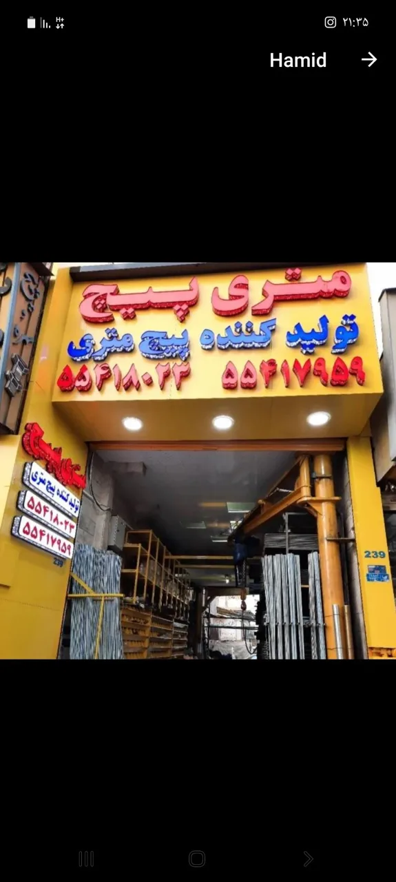 متری پیچ (حسن حاجی)