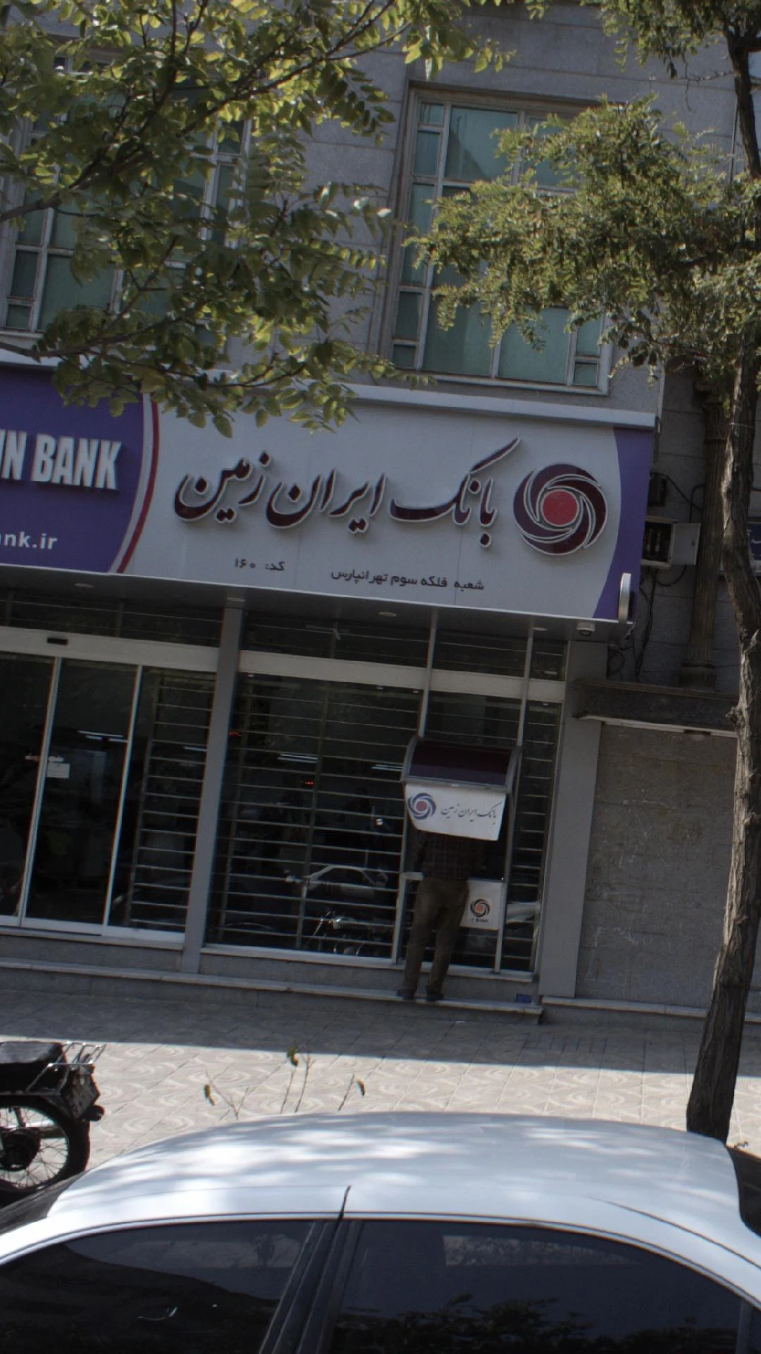آسایشگاه جانبازان آیت الله مدنی - تصویر 2