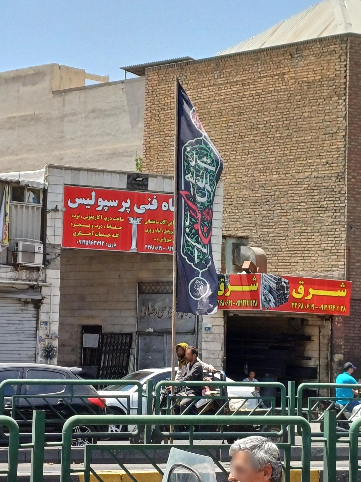 فروشگاه شیرآلات شرق - تصویر 2