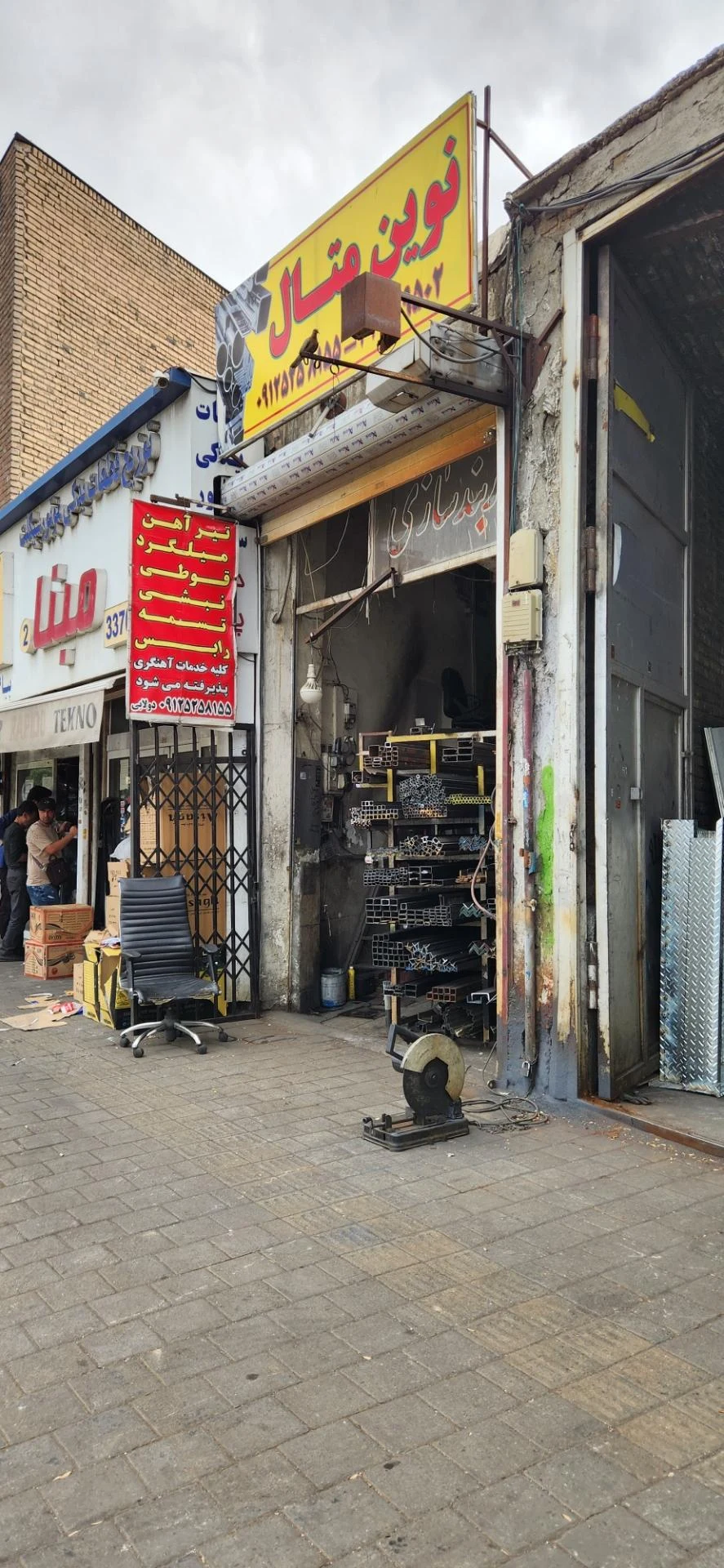 فروشگاه شیرآلات شرق - تصویر 3