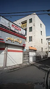 فروشگاه ولیعصر