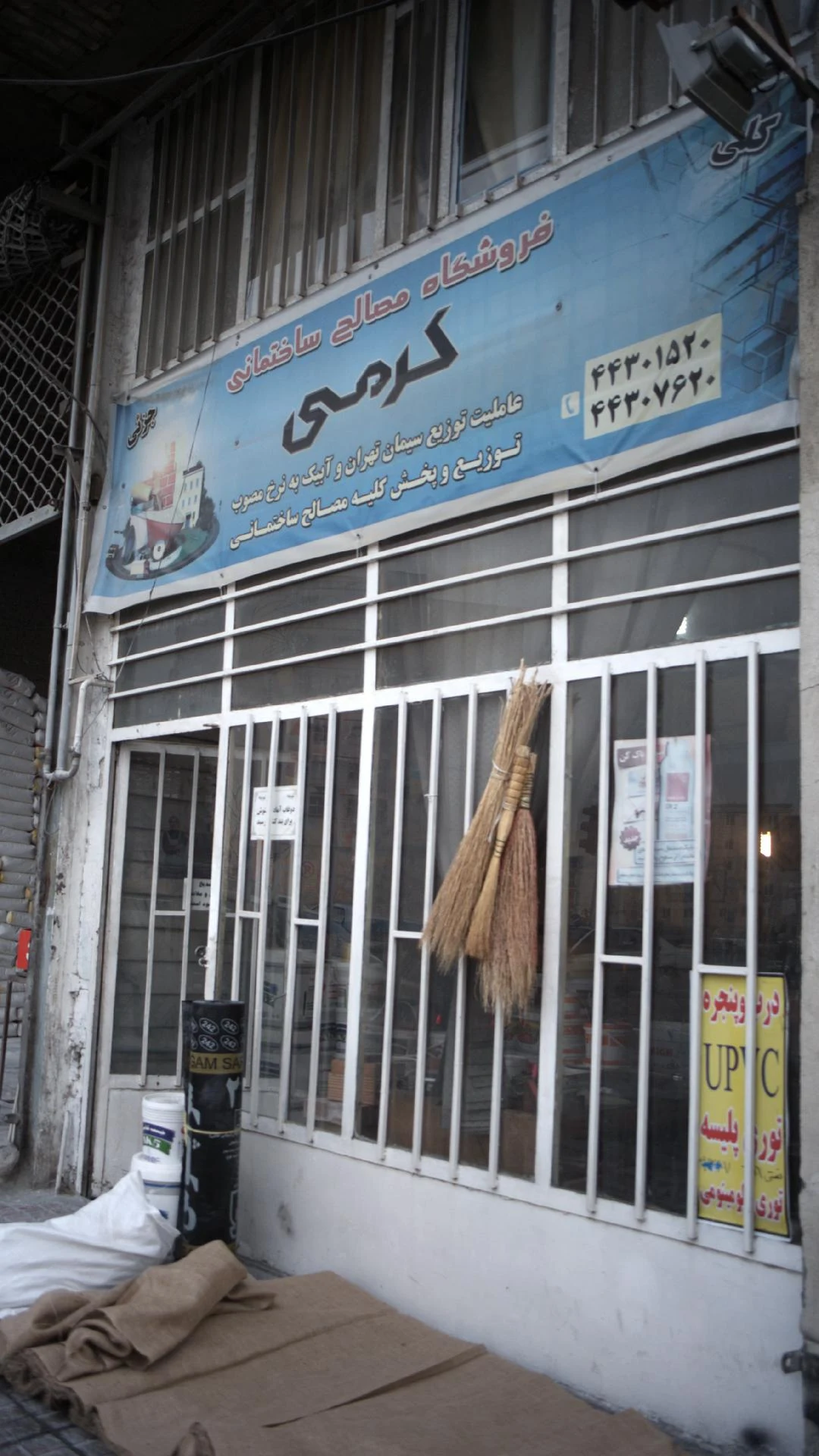 سرامیک خودرو