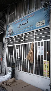 سرامیک خودرو