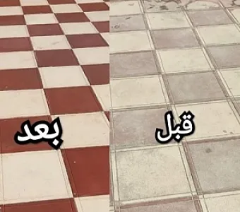 سنگسابی، کفسابی سعید حضرتی