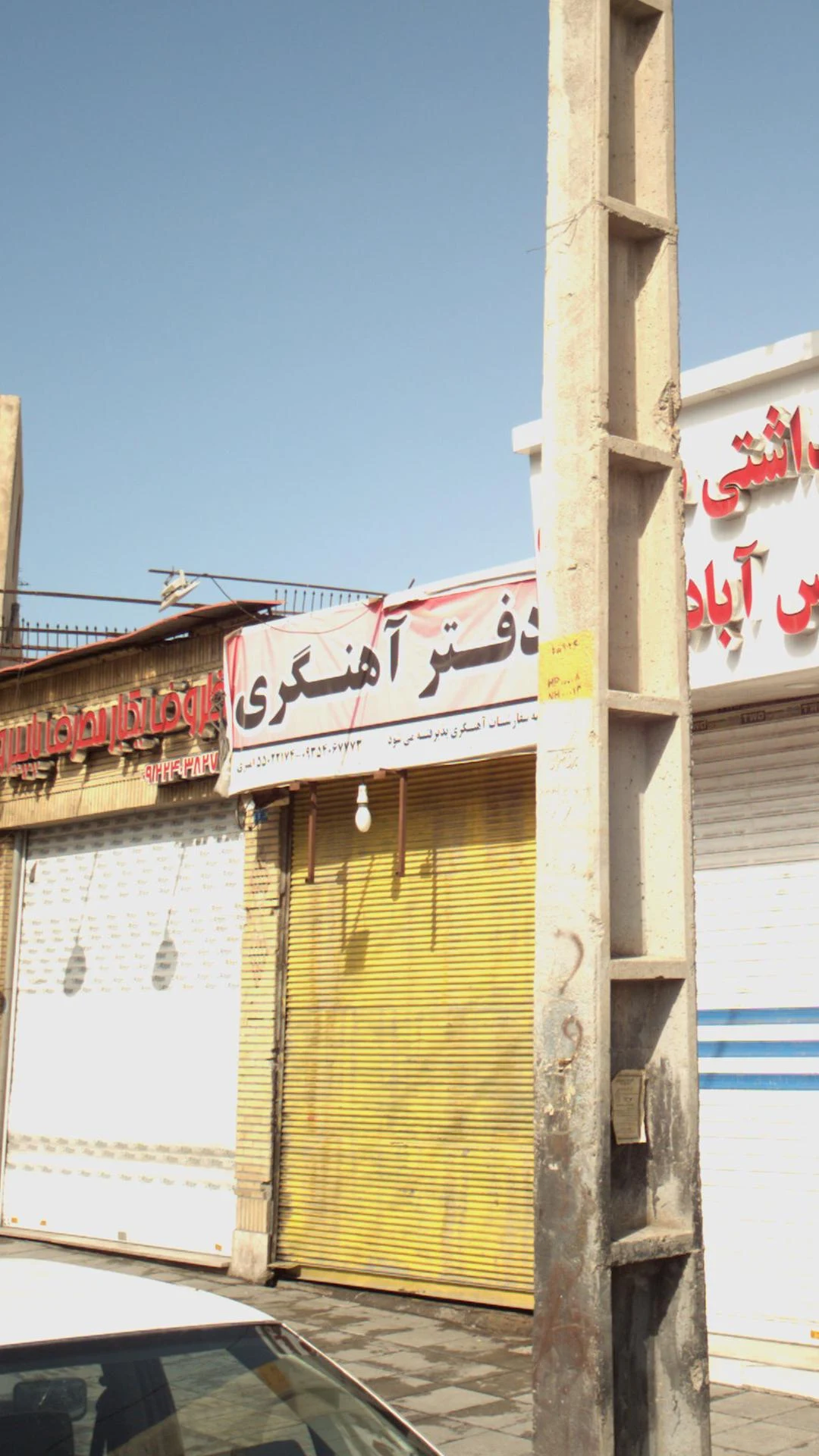 خیمه بهار - تصویر 2